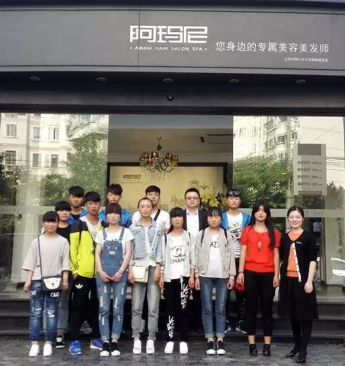 定向就業班-上海維達沙宣-上海工慧企業管理