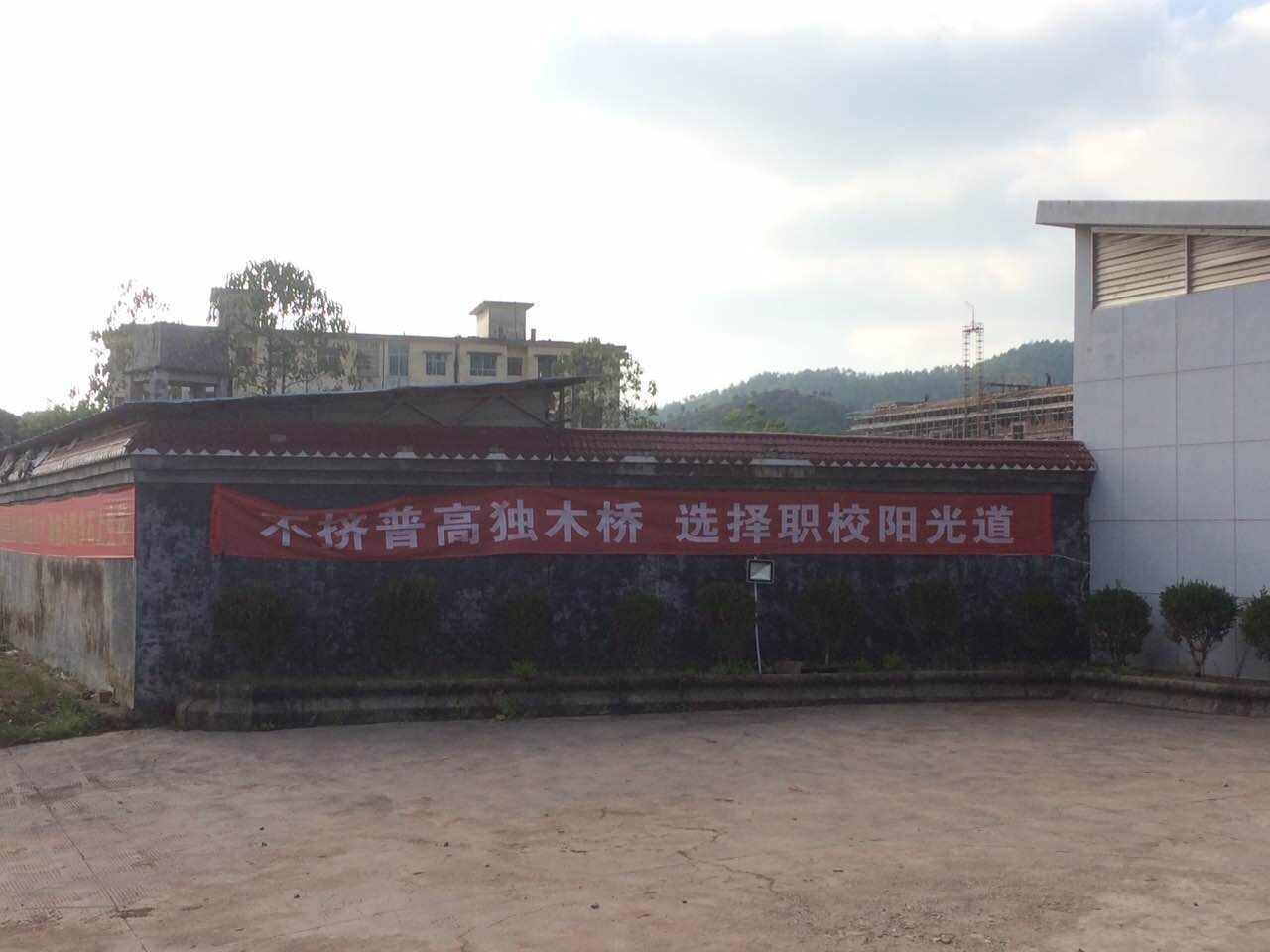 合作院校3-上海工慧企業管理