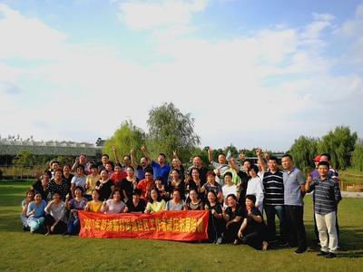 2017彭浦新村街道社區工作者減壓拓展培訓