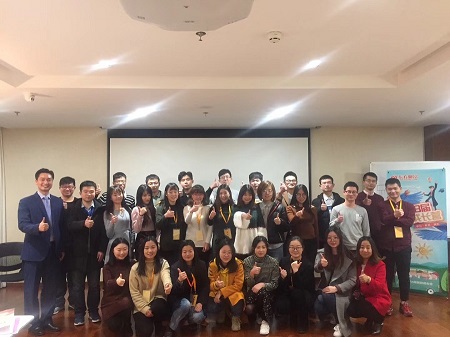 2017年東方財富團隊二期凝聚力與溝通協作沙盤培訓