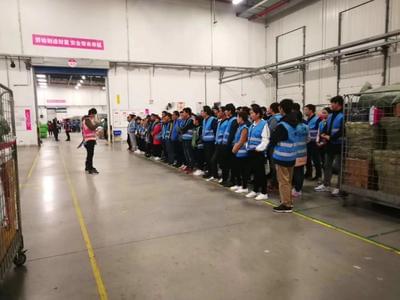 唯品會小時工外包服務項目